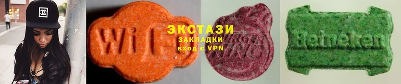 Ecstasy 250 мг  Остров 