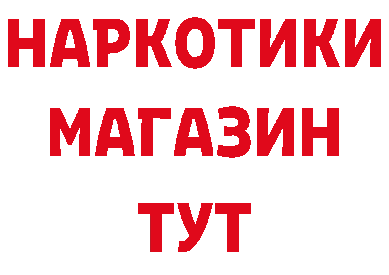 КЕТАМИН VHQ зеркало это МЕГА Остров