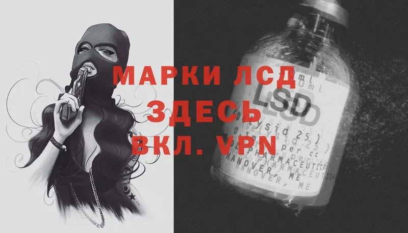 LSD-25 экстази кислота  Остров 